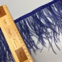 Перья натуральные, васильково-синие, 11 см
